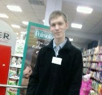 Профиль