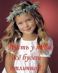 Профиль
