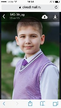 Профиль
