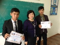 Профиль