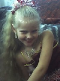 Профиль