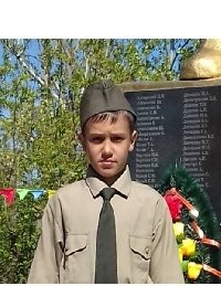 Профиль