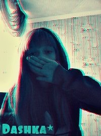 Профиль