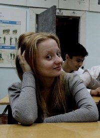 Профиль