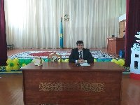 Профиль