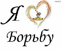 Профиль