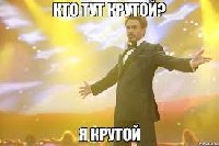 Профиль