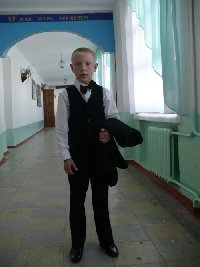 Профиль