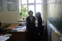 Профиль