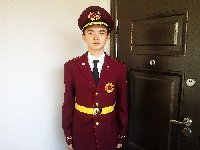 Профиль