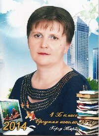 Профиль