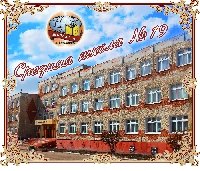 Профиль
