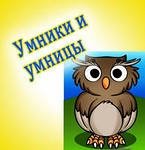 Профиль
