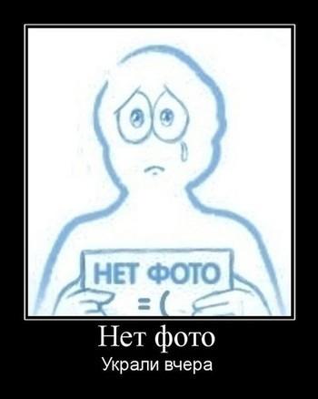 Профиль