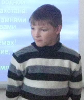 Профиль