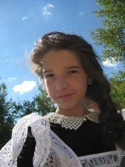 Профиль