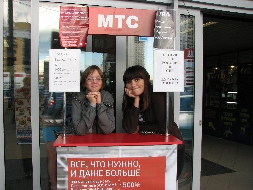 Профиль