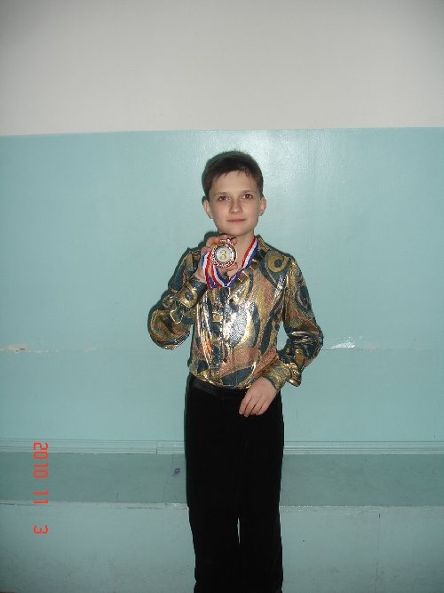 Профиль