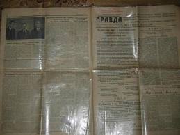 Профиль