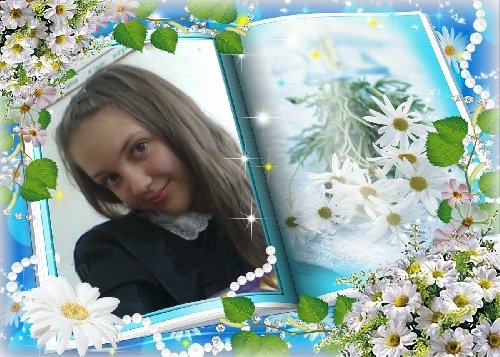 Профиль