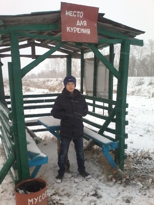 Профиль