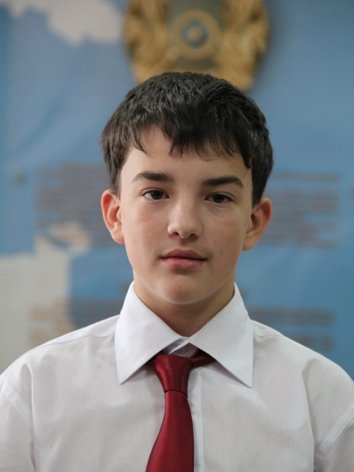 Профиль
