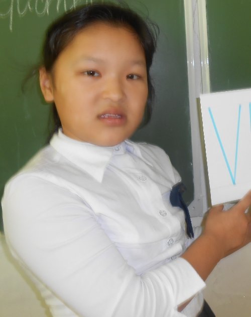 Профиль