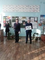 Профиль