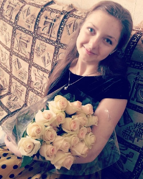 Профиль