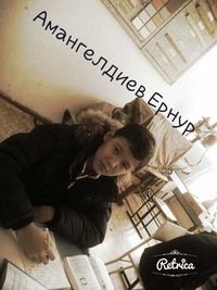 Профиль