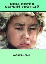 Профиль