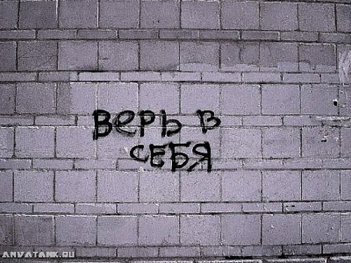 Профиль