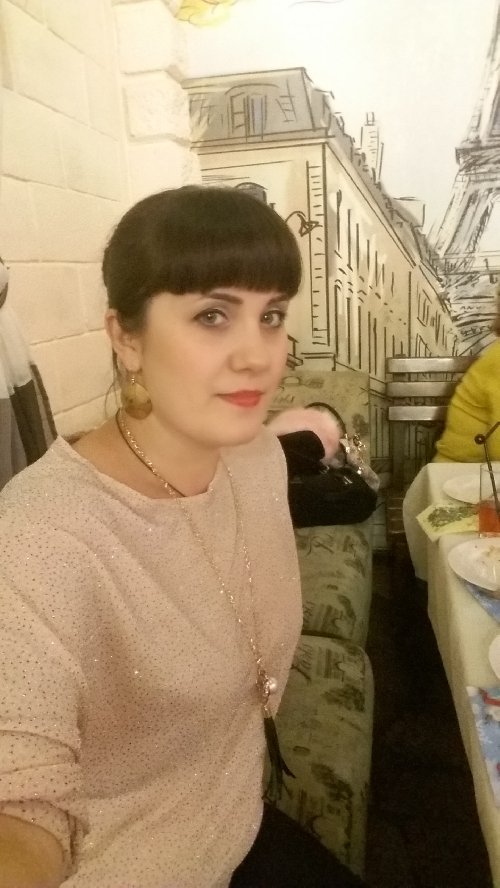 Профиль