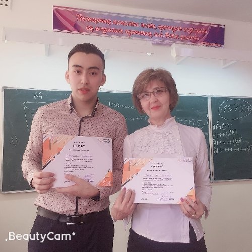Профиль