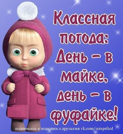 Профиль