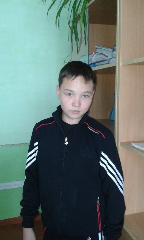 Профиль