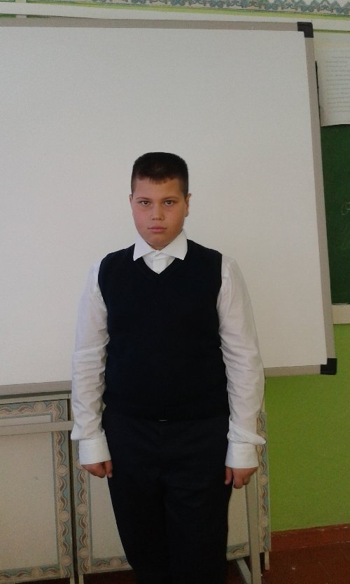 Профиль