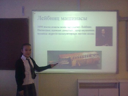 Профиль