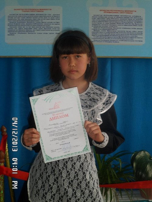 Профиль