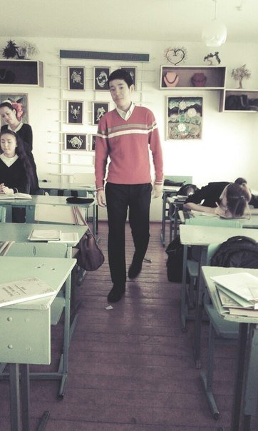 Профиль