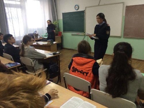 Профиль