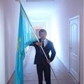 Профиль
