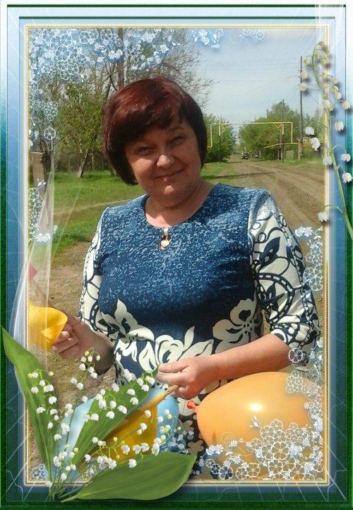 Профиль