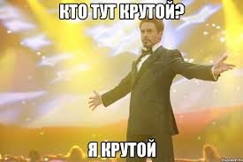 Профиль