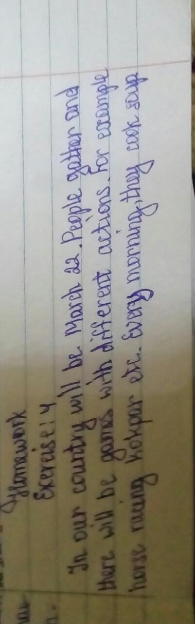 Профиль