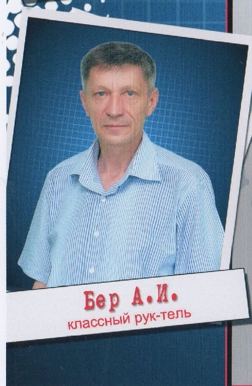 Профиль