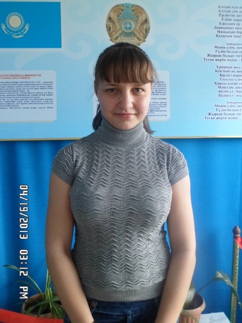 Профиль