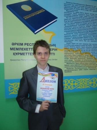 Профиль