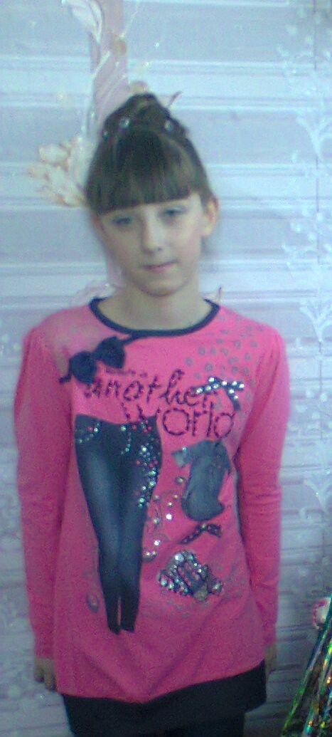 Профиль