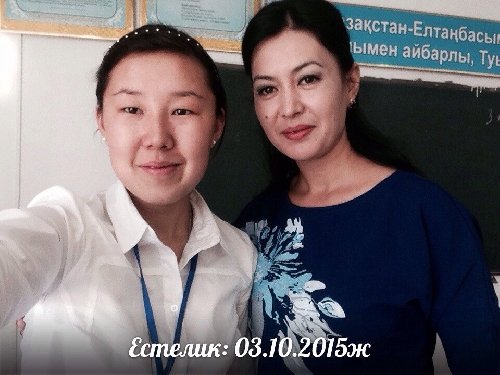 Профиль